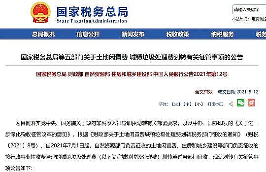 �����w�S��?y��n)V�����a(ch��n)�S�ҭh(hu��n)���˵�2021����(n��i)������ƽor���G�ؼ�?