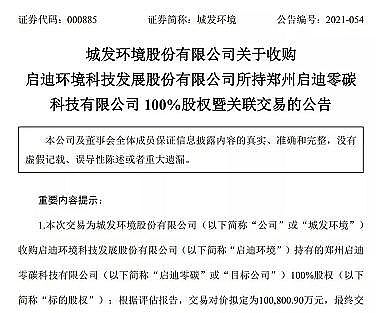 �����w�S��?y��n)V�����a(ch��n)�S�ҭh(hu��n)���˵�2021����(n��i)������ƽor���G�ؼ�?