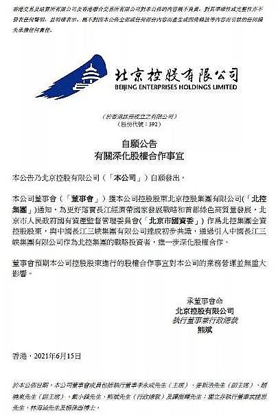 �����w�S��?y��n)V�����a(ch��n)�S�ҭh(hu��n)���˵�2021����(n��i)������ƽor���G�ؼ�?