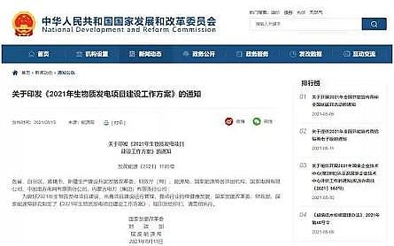 �����w�S��?y��n)V�����a(ch��n)�S�ҭh(hu��n)���˵�2021����(n��i)������ƽor���G�ؼ�?