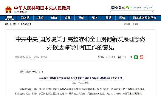 �����w�S��?y��n)V�����a(ch��n)�S�ҭh(hu��n)���˵�2021����(n��i)������ƽor���G�ؼ�?