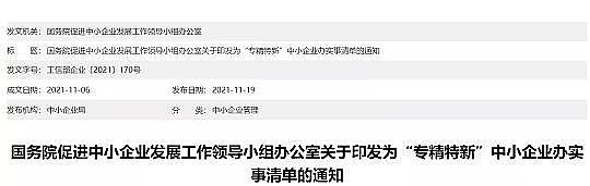 �����w�S��?y��n)V�����a(ch��n)�S�ҭh(hu��n)���˵�2021����(n��i)������ƽor���G�ؼ�?