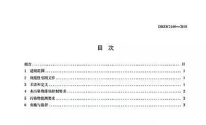 �Ϻø����w�S��?y��n)V�ϏS�Ҝ�(zh��n)IV��(bi��o)��(zh��n)!�㽭ʡ��(zh��)�����(y��n)��������ˮ�ŷŘ�(bi��o)��(zh��n)!