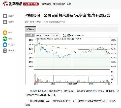 �������w�����������a�S�ҡ�Ԫ���桱��δ��?�h���a�I�x��Ԫ���桱�ж��h?