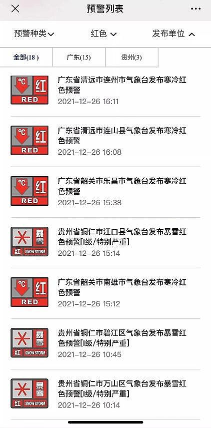 �Ϻ����၆�F�S��ͣ��ͣ�a+����ͣ�\�����Sֹͣ�ӆΣ��ٲ���؛������!