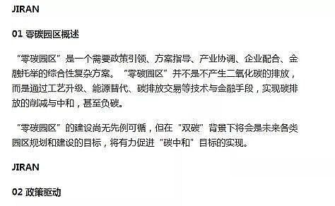 �ϺÉAʽ�Ȼ��X�S����̼�@�^(q��)�����׷���