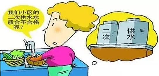 精美纖維球濾料生產(chǎn)廠家何為“二次供水”?