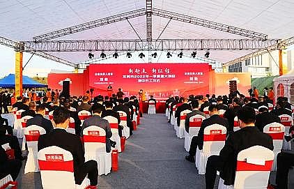 新式磁鐵礦濾料廠家亞洲一次性建成規模最大的單體水廠開工了!