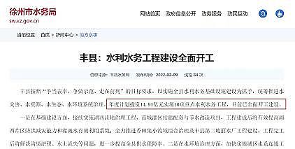 高能稀土瓷砂濾料生產廠家地方債爆表,不配合造假被起訴!豐縣環保項目避雷指南