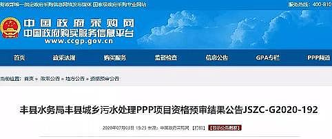 高能稀土瓷砂濾料生產廠家地方債爆表,不配合造假被起訴!豐縣環保項目避雷指南