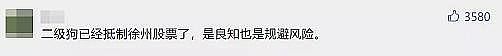 高能稀土瓷砂濾料生產廠家地方債爆表,不配合造假被起訴!豐縣環保項目避雷指南