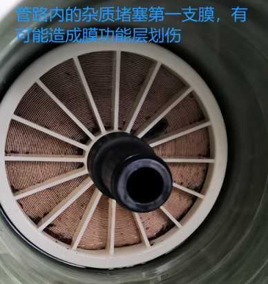 2022年噴霧干燥聚合硫酸鐵SPFS生產廠家納濾日常維護注意事項