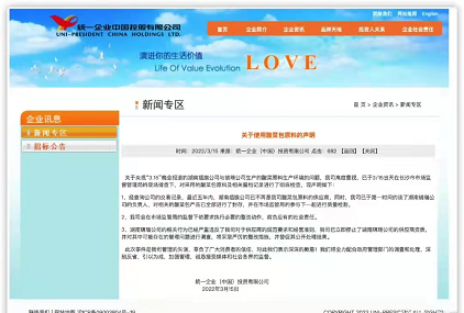 2022年組合填料廠家看到用腳踩出來(lái)的老壇酸菜,干環(huán)保和不干環(huán)保的都沉默了