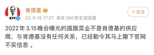 2022年組合填料廠家看到用腳踩出來(lái)的老壇酸菜,干環(huán)保和不干環(huán)保的都沉默了