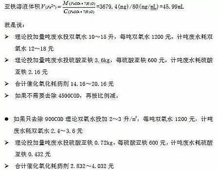 �o��ú�V�ϏS�҅R��ˮ̎������Ӌ�㹫ʽ