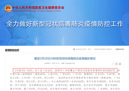 2022年彗星式纖維濾料廠家新一輪疫情來勢洶洶,生活污水中新冠病毒密度大幅增加!