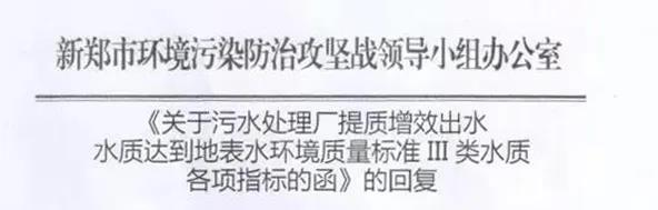 2022年生物流化床填料MBBR生產廠家一個值得注意的趨勢!污染物排放標準正在“放松”!