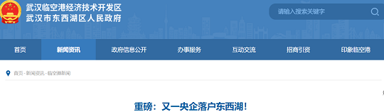 2022年蜂窩斜管填料生產廠家注冊資本100億元!南水北調又一子公司成立,涉水污染治理等業務