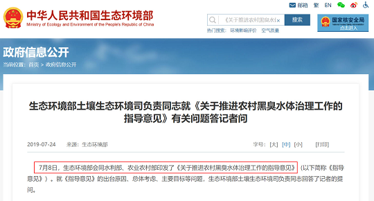 2022年生物陶粒濾料生產(chǎn)廠家農(nóng)村黑臭水體治理加速!2022年農(nóng)村黑臭水體治理試點開展