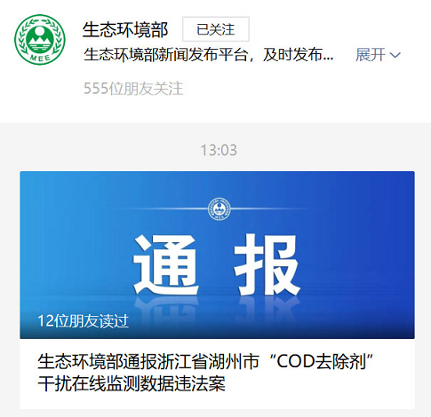 2022��ˮ̎�턩�r�����B�h����̖�ٌW�����ݽ�򞣬��CODȥ���������Ų����!