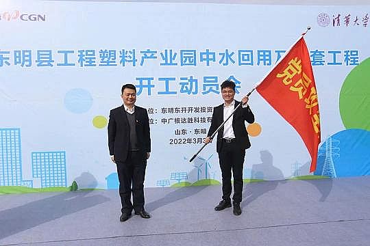 2022年結晶氯化鋁廠家我國首個電子束處理化工園區廢水示范項目開工建設