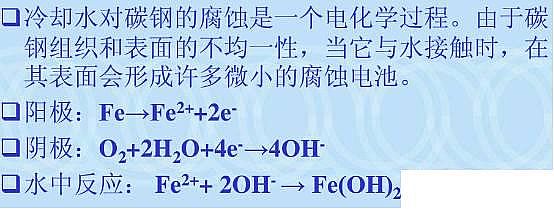 2022年鋁鐵聚合氯化鋁鐵PAFC廠家工業(yè)循環(huán)水常遇問題及解決方案,幫你節(jié)水節(jié)能!