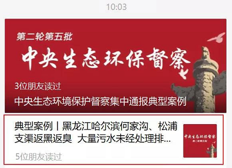 2022年不銹鋼纖維束掛鉤價(jià)格治理范圍擴(kuò)大到縣級(jí)城市!“十四五”黑臭水體攻堅(jiān)戰(zhàn)方案印發(fā)