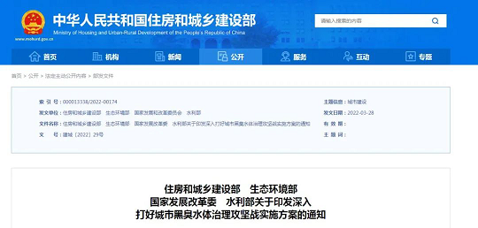 2022年纖維束填料價格生態環境部首次明確表態:不應盲目提高污水廠出水標準