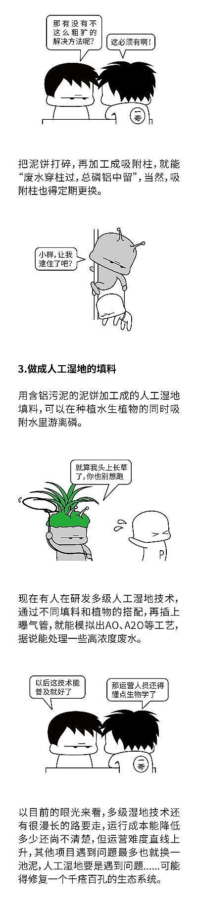 2022��ˮ̎�턩ʣ������߀���Á�����?