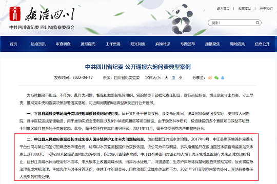 2022���ˮ�����a(ch��n)�S��Ͷ�Ń�ˮ���ɔ_��(sh��)��(j��)�O(ji��n)�y(c��)!�ֹܭh(hu��n)�����h�L(zh��ng)���h��(n��i)����̎��