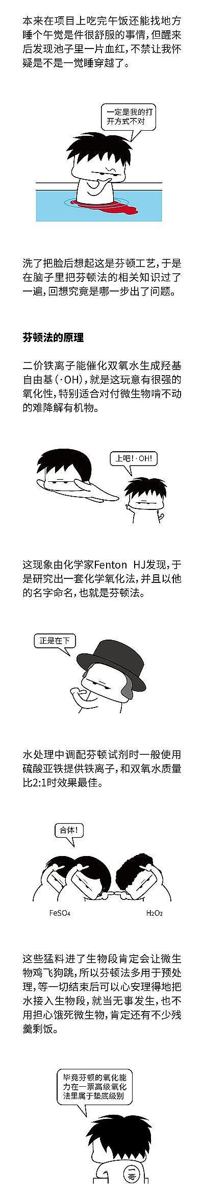 �������F����ۺ������FSPF�S�ҿ���������һƬѪ�t�r���Ҳ�������D�����P(gu��n)֪�R