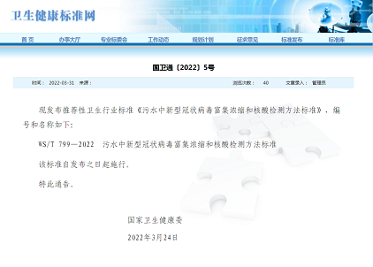 ���x�۱�ϩ����PAM���a(ch��n)�S�����A��W(xu��)�h(hu��n)���W(xu��)Ժ�Sϼ�F(tu��n)�(du��)����ˮ���¹ڲ����о�����ȡ�����M(j��n)չ