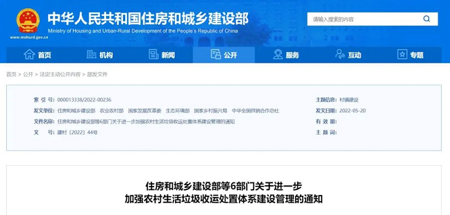 ȫ�¹�������̿���a(ch��n)�S��ס���ͳ��l(xi��ng)���O(sh��)����6���T(m��n)���M(j��n)һ���ӏ�(qi��ng)�r(n��ng)�������������\(y��n)̎���wϵ���O(sh��)����