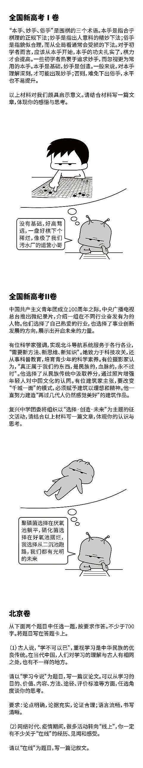 �������Z��ʯ�V�����a�S�Ҽ����������Ҳ���Ӹ߿���Ԓ�����ĕ�����ʲô��?