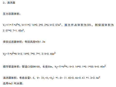 ����ˮ̎�턩�S�ҷ��B͸�OӋ�����W��ϴ�b��Ӌ��