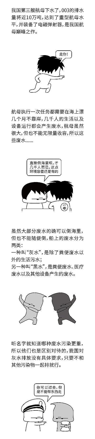 ���¾ۺ��Ȼ��XPAC�S�Һ�ĸ003������Ş����ˮ�����ゃ֪����ĸ�ϵ���ˮ����ô̎���Ć�?