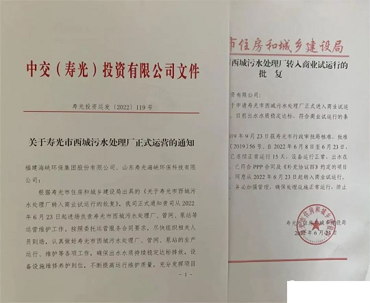 �¿��F̼΢늽����ϏS�ҿ�Ͷ�Y4.6�|!��(gu��)��(n��i)����һ���Խ��ɜ�(zh��n)���(bi��o)��(zh��n)��ˮ�Sͨˮ�\(y��n)�I(y��ng)