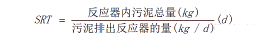 特種無煙煤濾料廠家厭氧反應(yīng)器常用計(jì)算公式匯總!