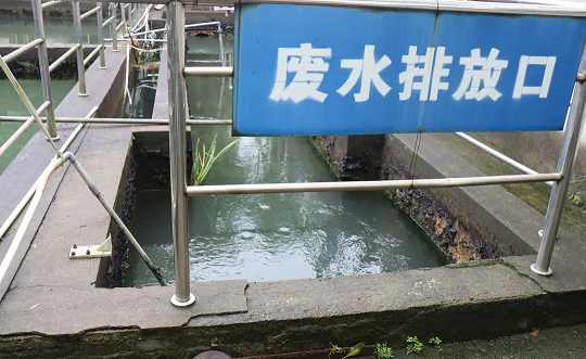 �h��ˮ̎�턩���a�S����ˮ�S��׃����ȾԴ��|ȫ��������CODȥ�������ɔ_�ԄӱO�y�Oʩ���°����ծ�ͥ����